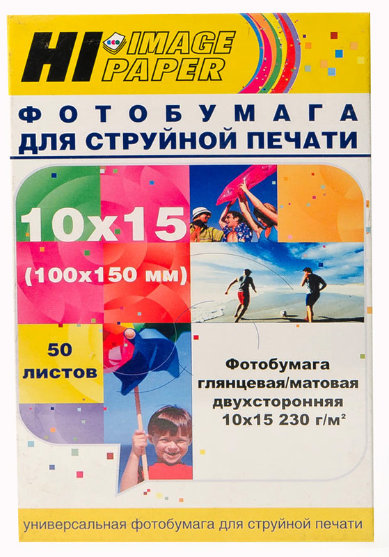 Фотобумага Hi-Image Paper глянцевая/матовая двусторонняя, 10x15 см, 230 г/м2, 50 л., A21172