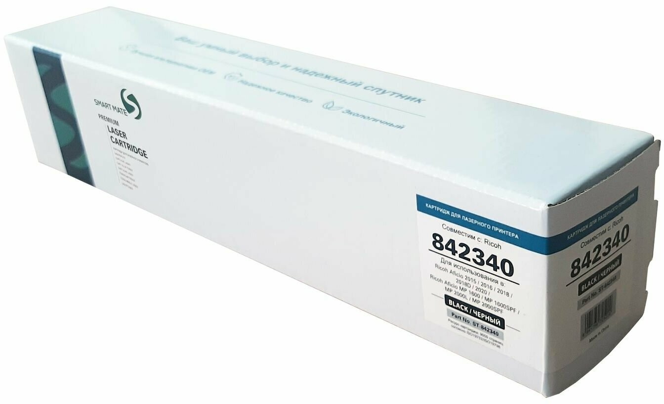 Совместимый тонер MP 2000 без чипа для Ricoh Aficio 2016/2020/2015/2018/MP1500/1900/1600/2000, ST-842340