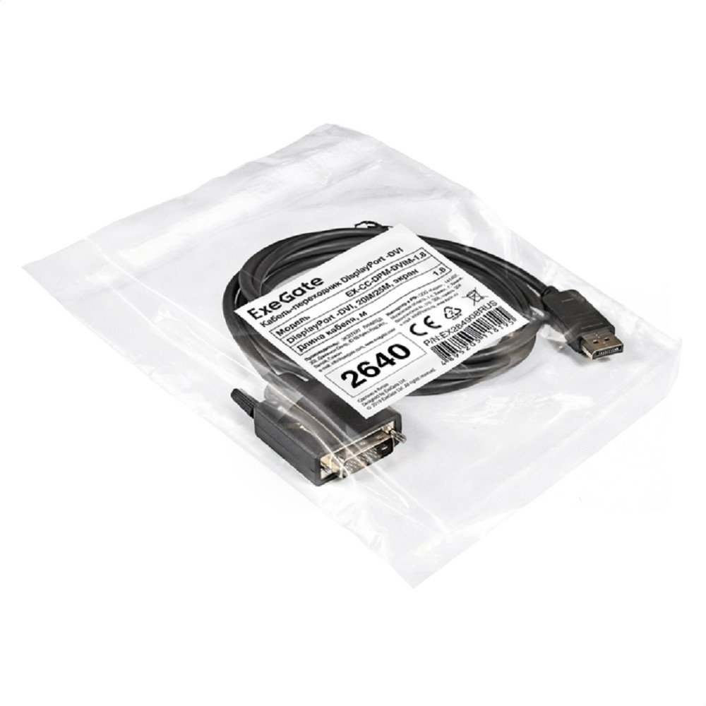 Exegate EX284908RUS Кабель-переходник DisplayPort -DVI ExeGate EX-CC-DPM-DVIM-1.8 (20M/25M, 1,8м, экран)