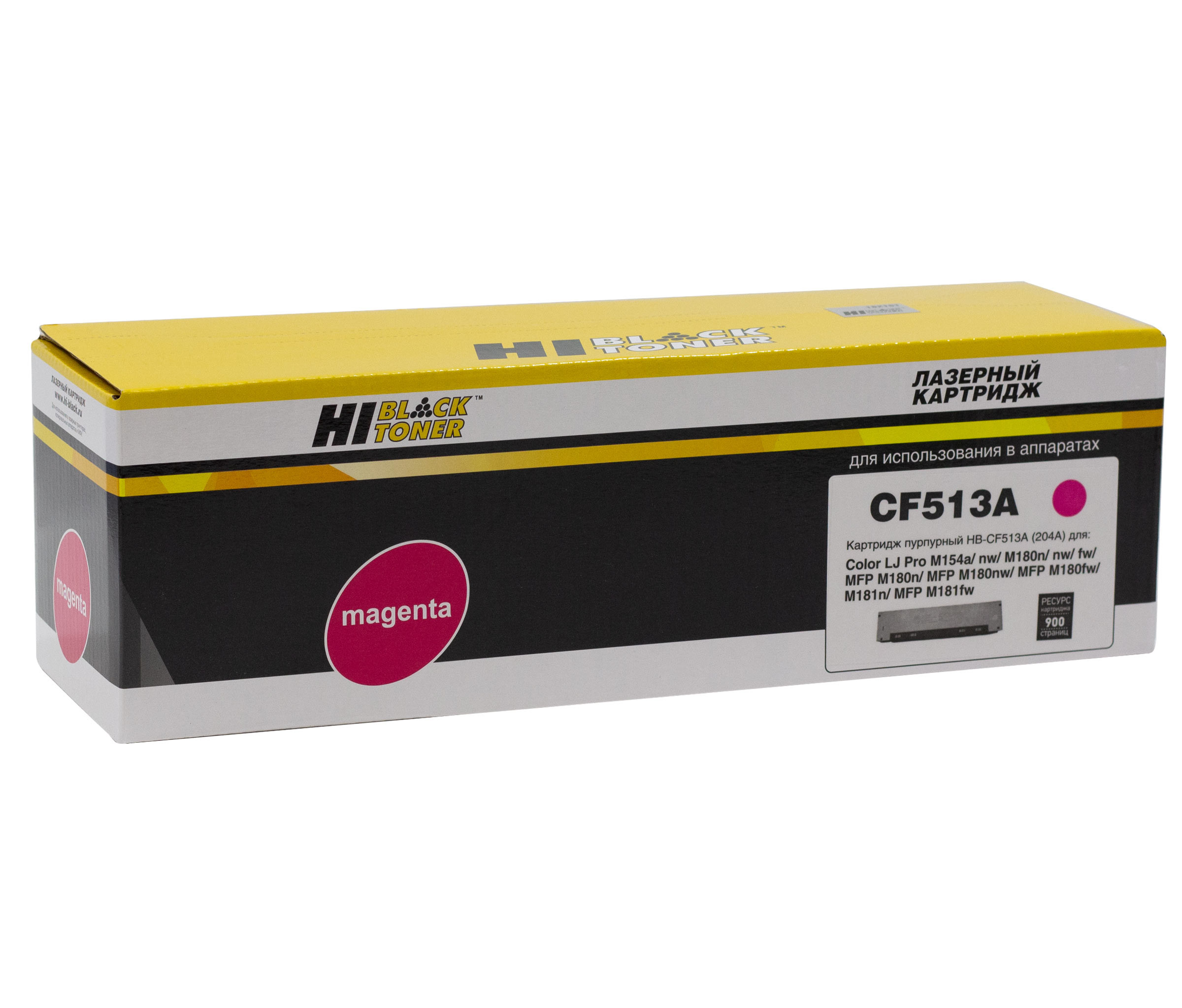 Картридж Hi-Black (HB-CF513A) для HP CLJ Pro M154a/M154nw/MFP M180n/MFP M181fw, M, 0,9K