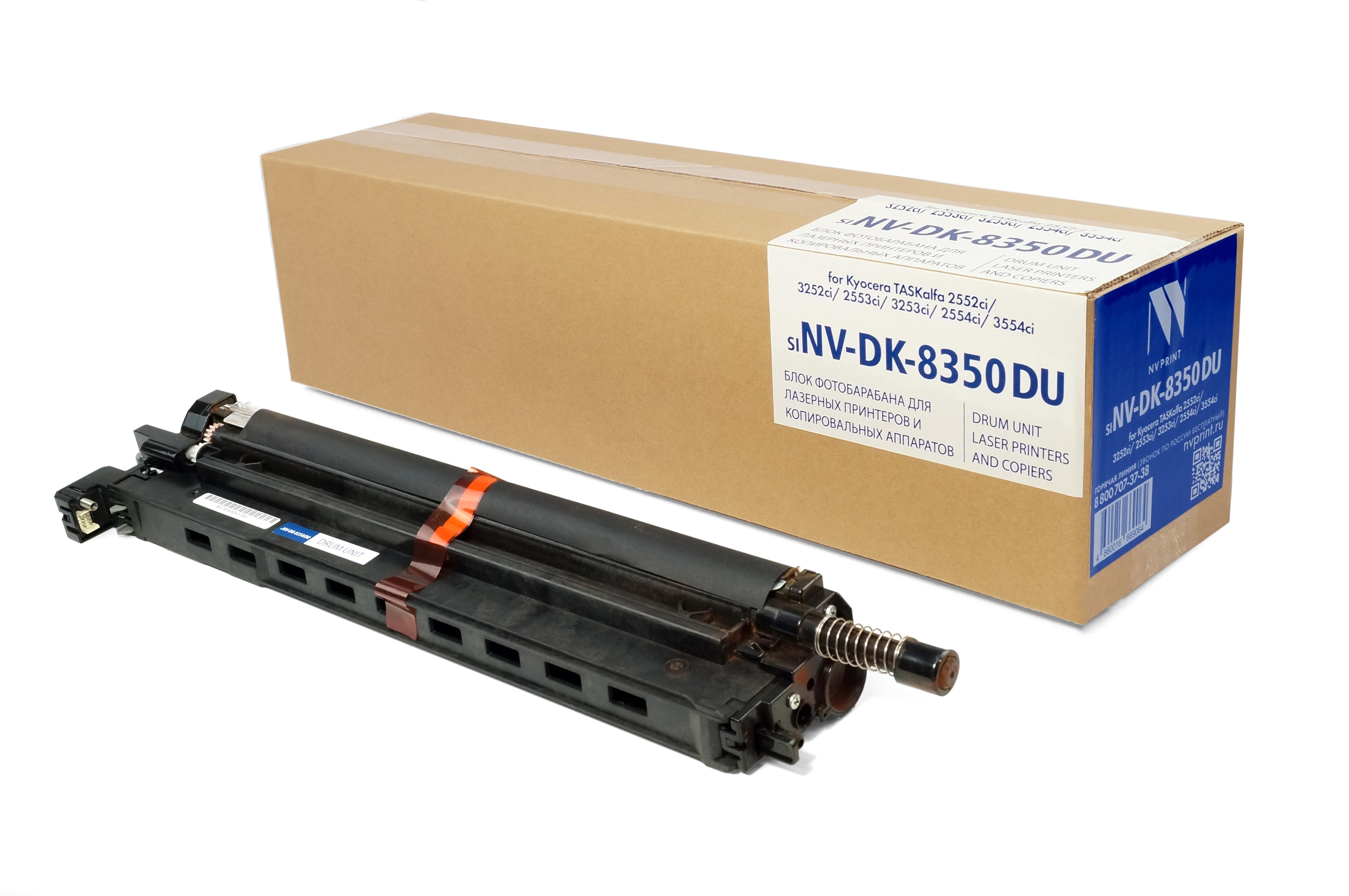 Блок фотобарабана NVP совместимый NV-DK-8350 DU, NV-DK-8350DU