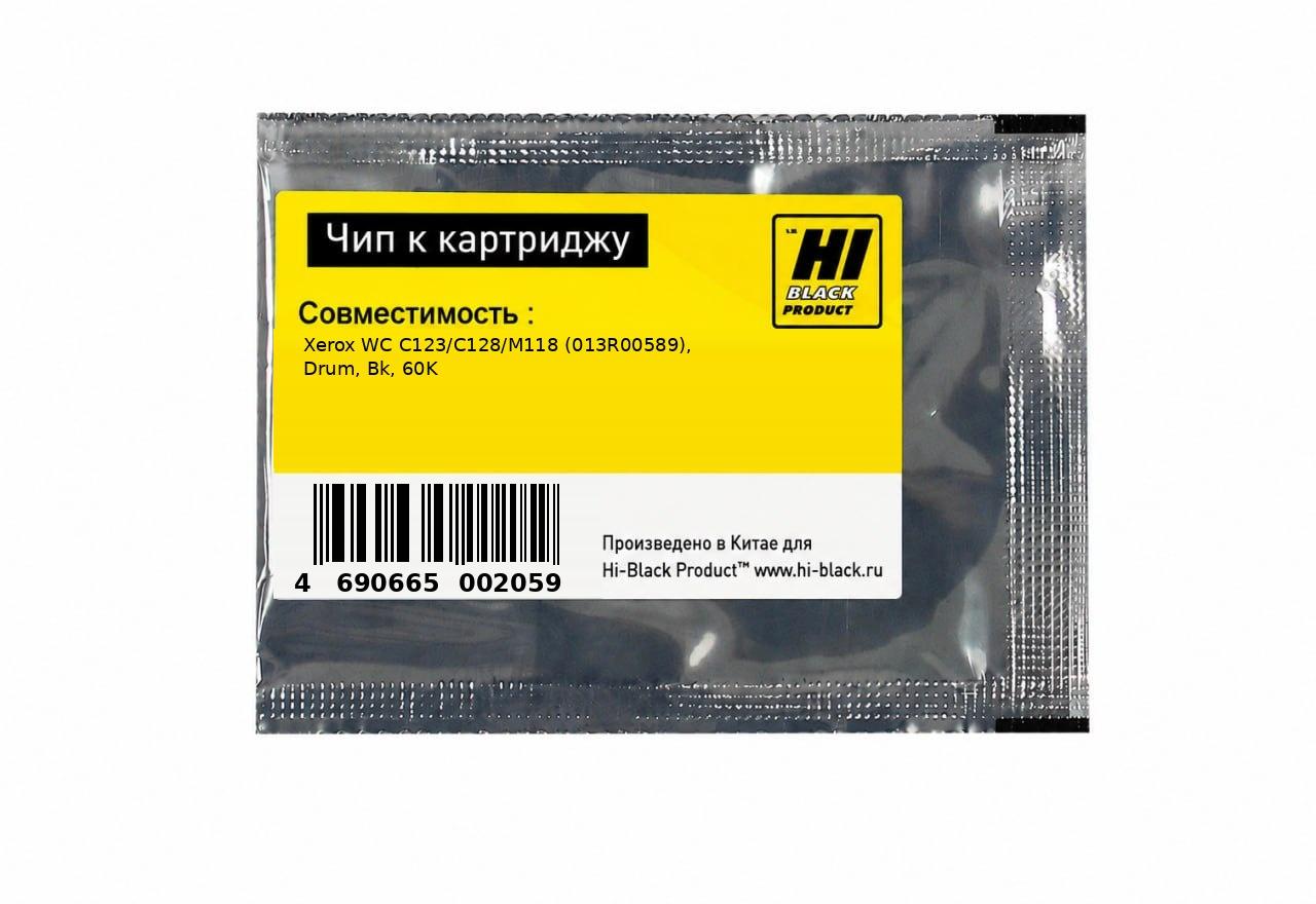 Чип Hi-Black к картриджу Xerox WC C123/C128/M118 (013R00589), Drum, Bk, 60K