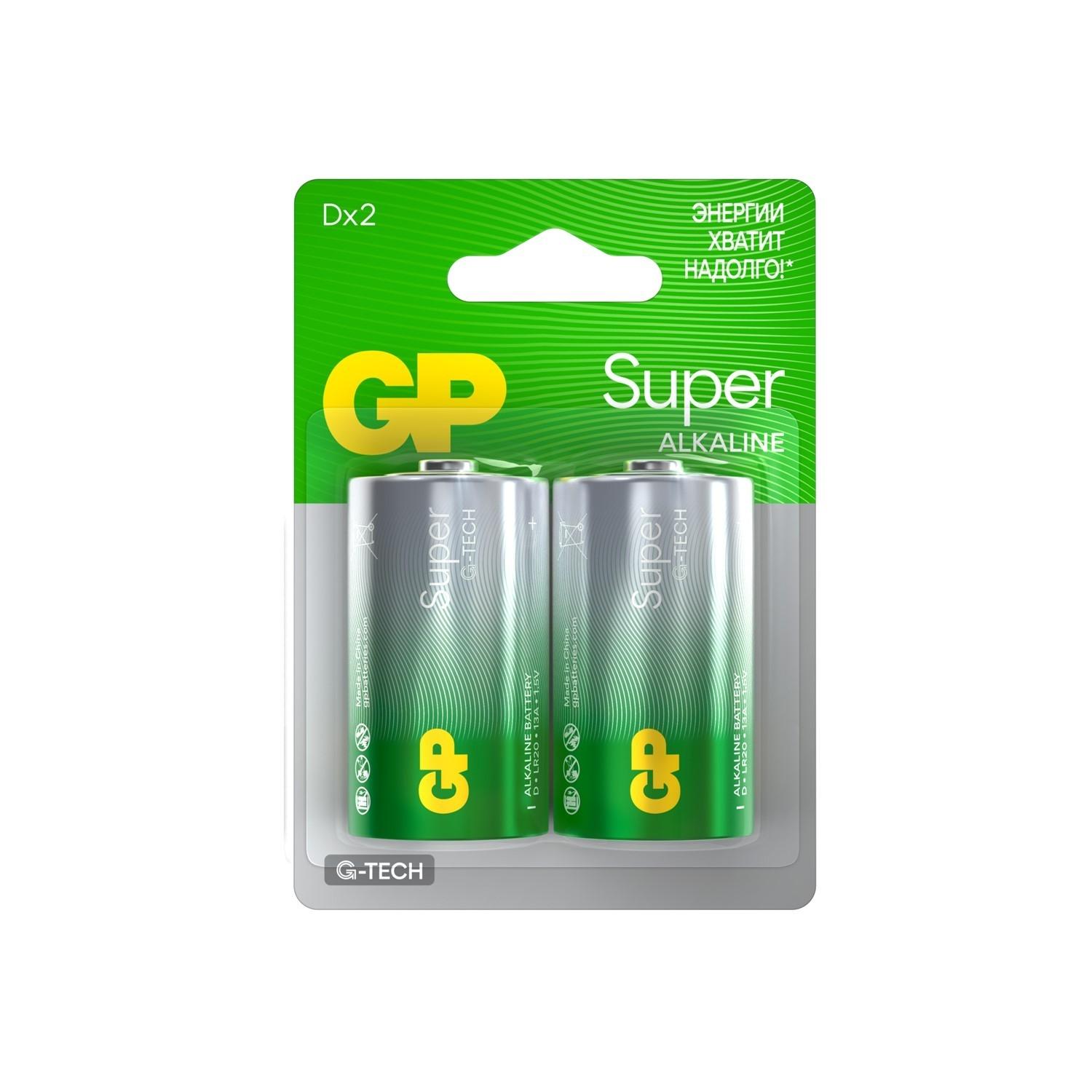 GP 13AA21-2CRSBC2 20/160 GP Super Alkaline (2 шт. в уп-ке) , 4891199226236