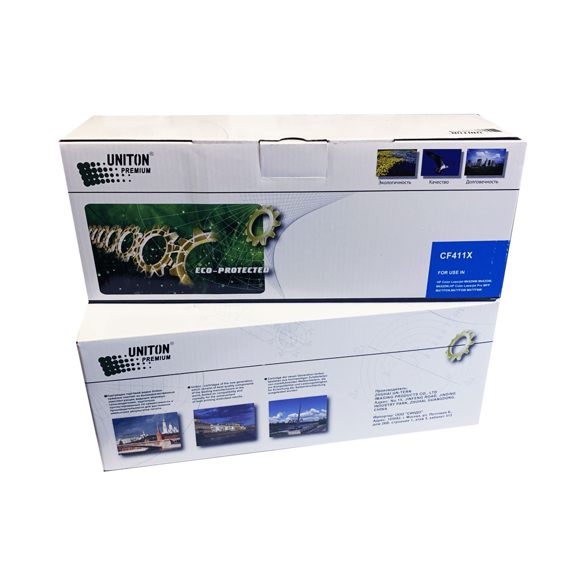 Картридж для HP Color LJ M452/M477 CF411X (410X) синий (5K) UNITON Premium GREEN LINE (Eco Protected)
