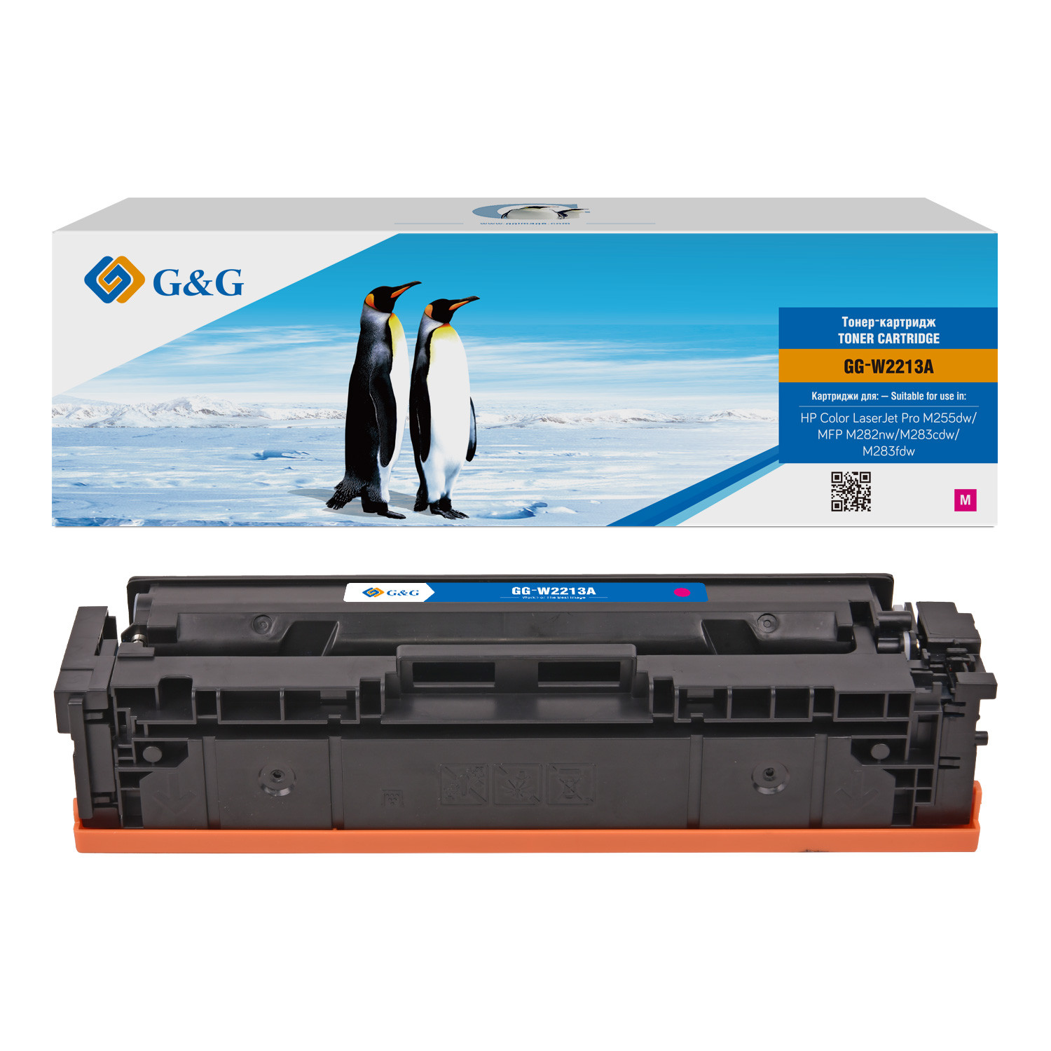 GG-W2013A G&G Тонер-картридж пурпурный для HP Color LJ Entprise M856, MFP M776  (13000 стр)