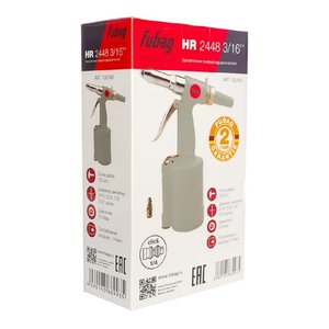FUBAG HR2448 3/16 Заклепочник пневмогидравлический  [100160] {720кгс_1л/м_6.3бар}