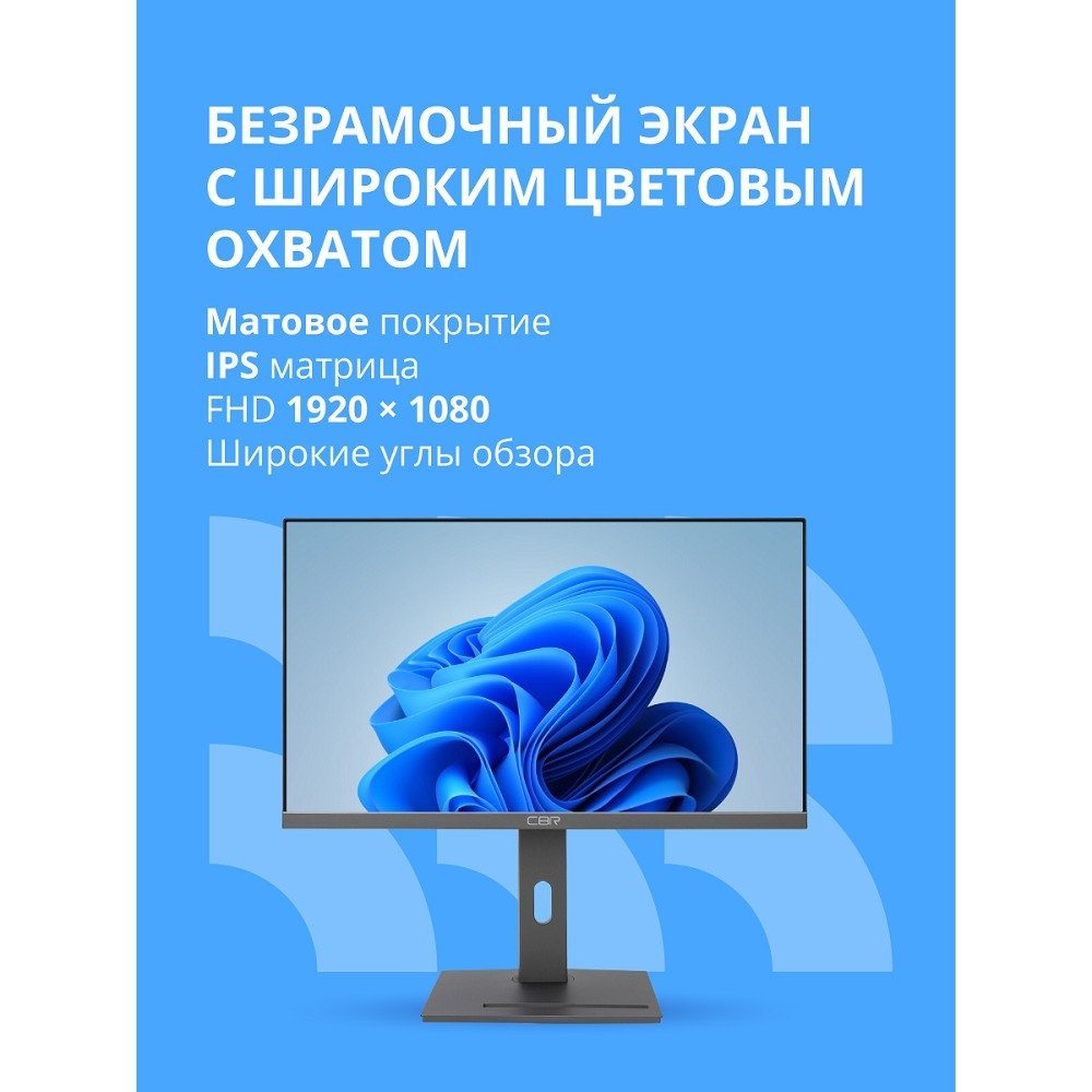 CBR AiO-MDCR-2402 23.8" FHD IPS (i5-1235U(1.3GHz) / 16Gb DDR4 3200MHz (2slot) / 512Gb SSD PCIe /Intel UHD Graphics (support Iris Xe with dual RAM)  / RJ45 / Windows 11 Pro , CBR-AiOMDCR2402-HN24I5G12-16G512G