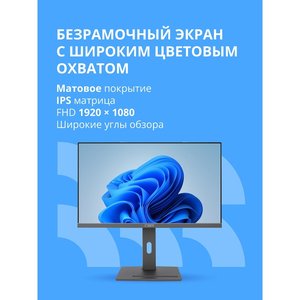CBR AiO-MDCR-2402 23.8" FHD IPS (i5-1235U(1.3GHz) / 16Gb DDR4 3200MHz (2slot) / 512Gb SSD PCIe /Intel UHD Graphics (support Iris Xe with dual RAM)  / RJ45 / Windows 11 Pro , CBR-AiOMDCR2402-HN24I5G12-16G512G