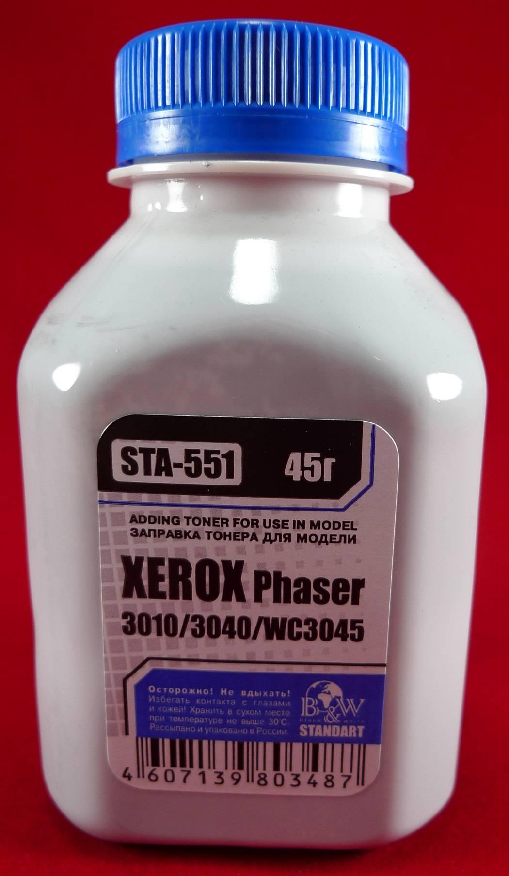 Тонер XEROX Phaser 3010/3040/WC3045 (фл. 45г) B&W Standart фас.Россия, STA-551
