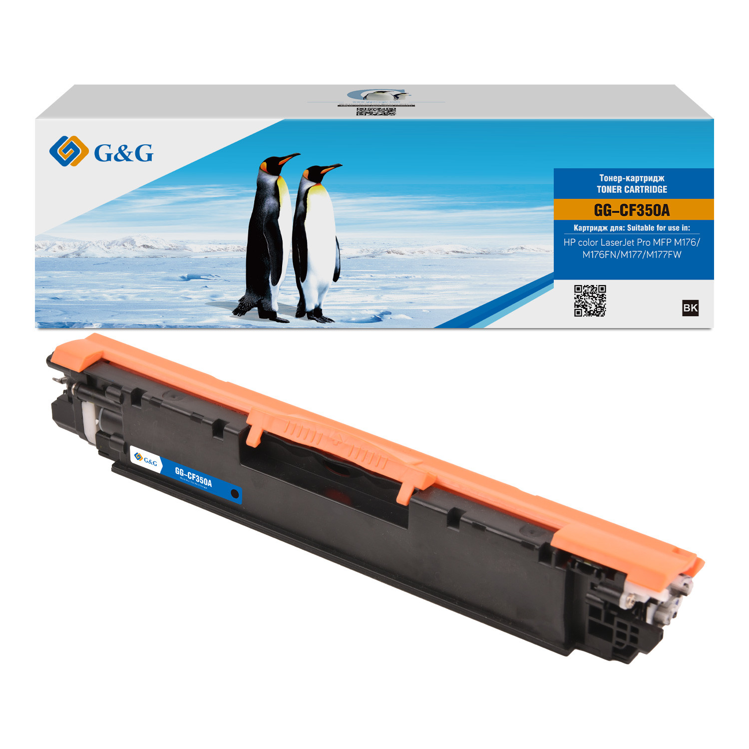 GG-CF350A G&G Тонер-картридж черный для НР LaserJet Pro Color M176/176FN/M177/M177FW (1300стр)