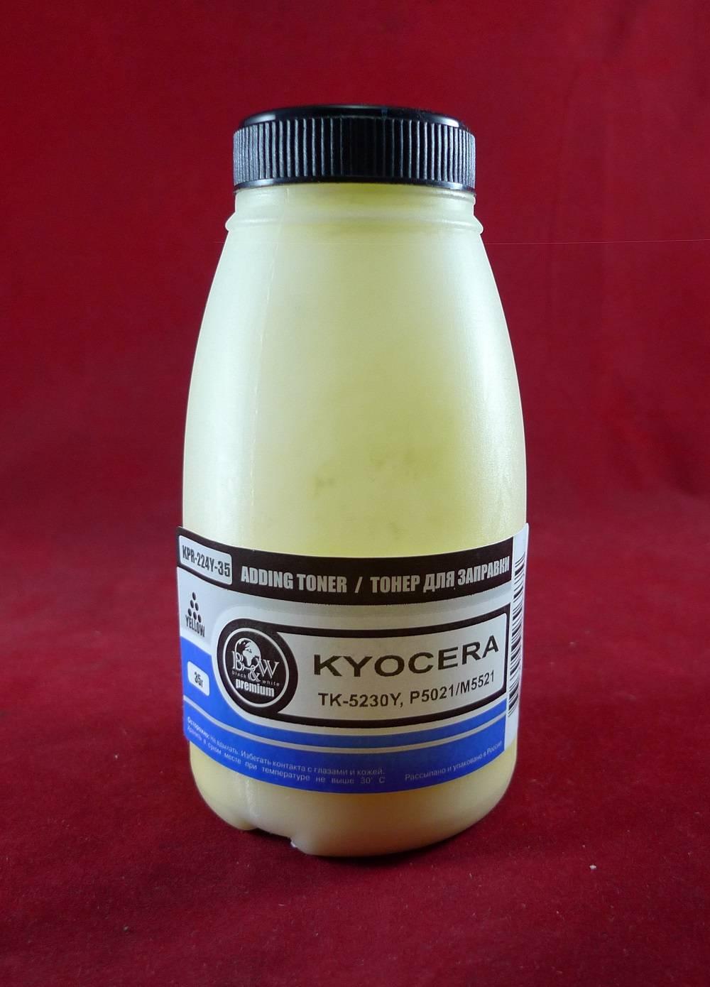 Тонер для Kyocera TK-5230Y, P5021/M5521 Yellow (фл. 35г) 2.2K B&W Premium фас.Россия, KPR-224Y-35