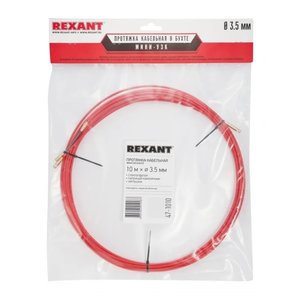 Rexant (47-1010) Протяжка кабельная (мини-УЗК в бухте), стеклопруток, d=3,5мм, 10м, красная