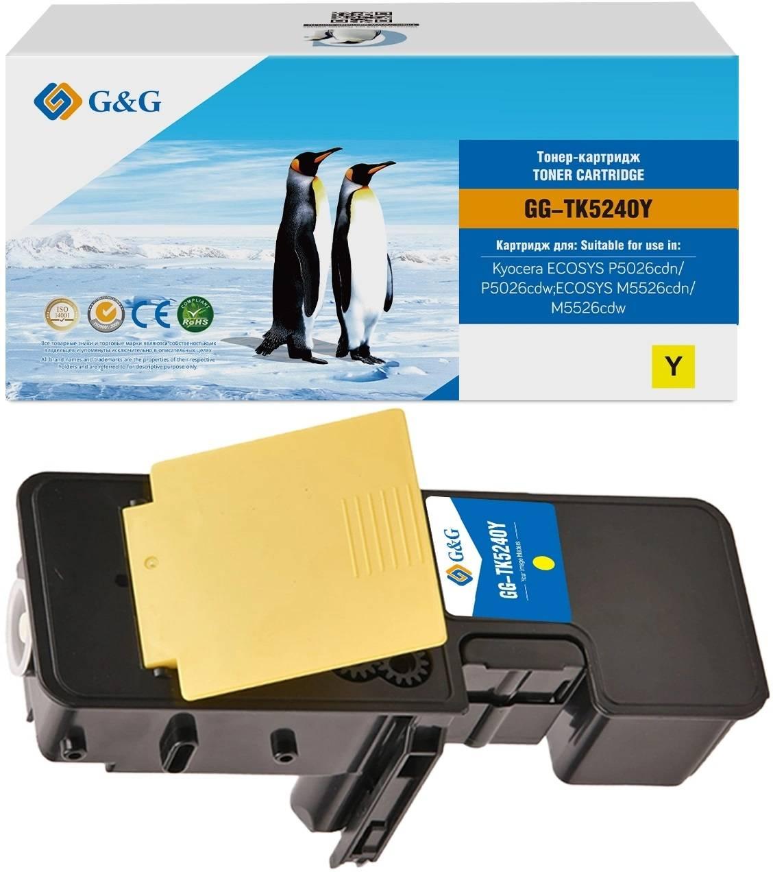 Тонер-картридж G&G, аналог Kyocera TK-5240Y желтый 3k с чипом, GG-TK5240Y