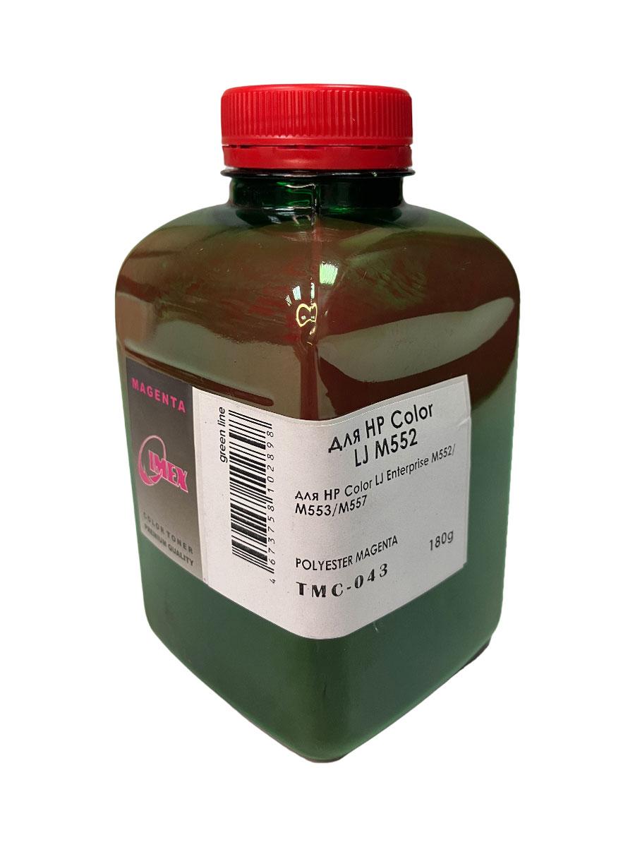 Тонер для HP Color LJ M552/ M553/M557 (фл,180,красный,Polyester,TMC043 IMEX) Green Line