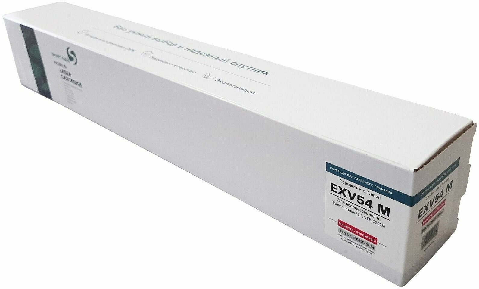 Совместимый тонер-картридж малиновый EXV54 M с чипом для Canon imageRUNNER C3025i 1396C002 8,5K Smartmate, ST-EXV54 M