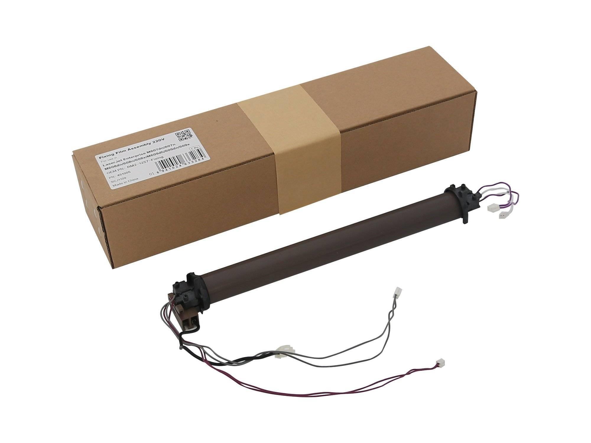 Нагревательный элемент в сборе с термопленкой для HP LJ M607/M608/M609 (RM2-1257-Fixing / RM2-6800-Fixing) CET, CET451005