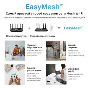 TP-Link Archer C6 Двухдиапазонный гигабитный роутер Wi-Fi AC1200/AC1300 с поддержкой Mesh и MU-MIMO