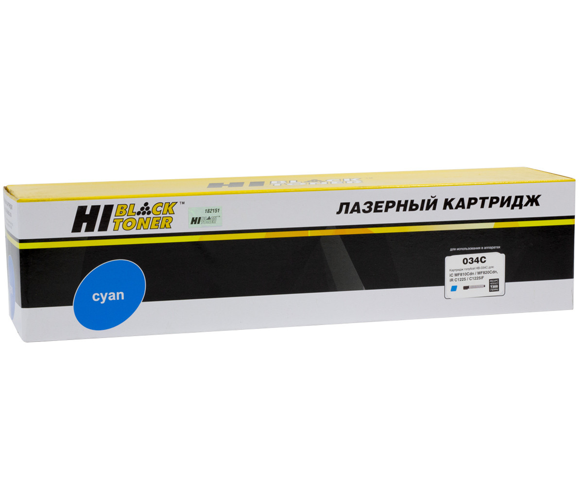 Тонер-картридж Hi-Black (HB-№034 C) для Canon iR Adv C1225/C1225iF/MF810/820, C, 7,3K, HB-034 C
