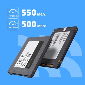 CBR SSD-256GB-2.5-BS24b, Внутренний SSD-накопитель, серия "Base", 256 GB, 2.5", SATA III 6 Gbit/s, 3D TLC NAND, R/W speed up to 550/500 MB/s, TBW (TB) 128, OEM