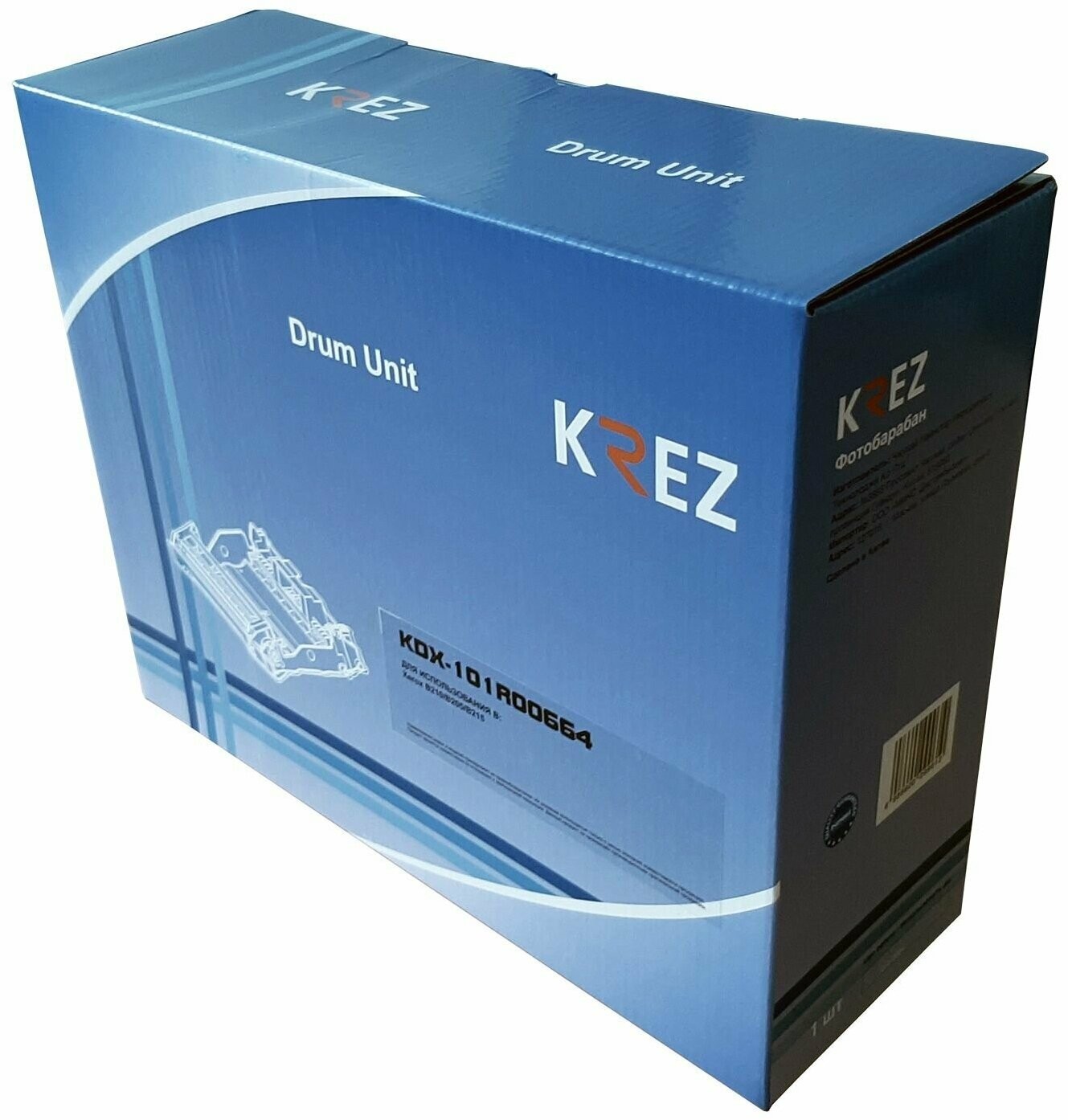 Совместимый фотобарабан для Xerox B210/B205/B215 10К 101R00664 KREZ, KDX-101R00664
