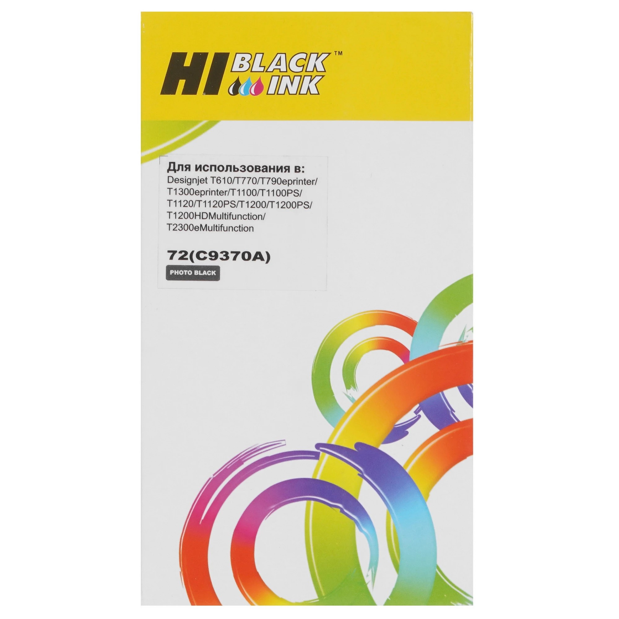 Картридж Hi-Black (HB-C9370A) №72 для HP DesignJet T610/1000/1100/1120/1200/1300/2300, Bk, 72(C9370A)