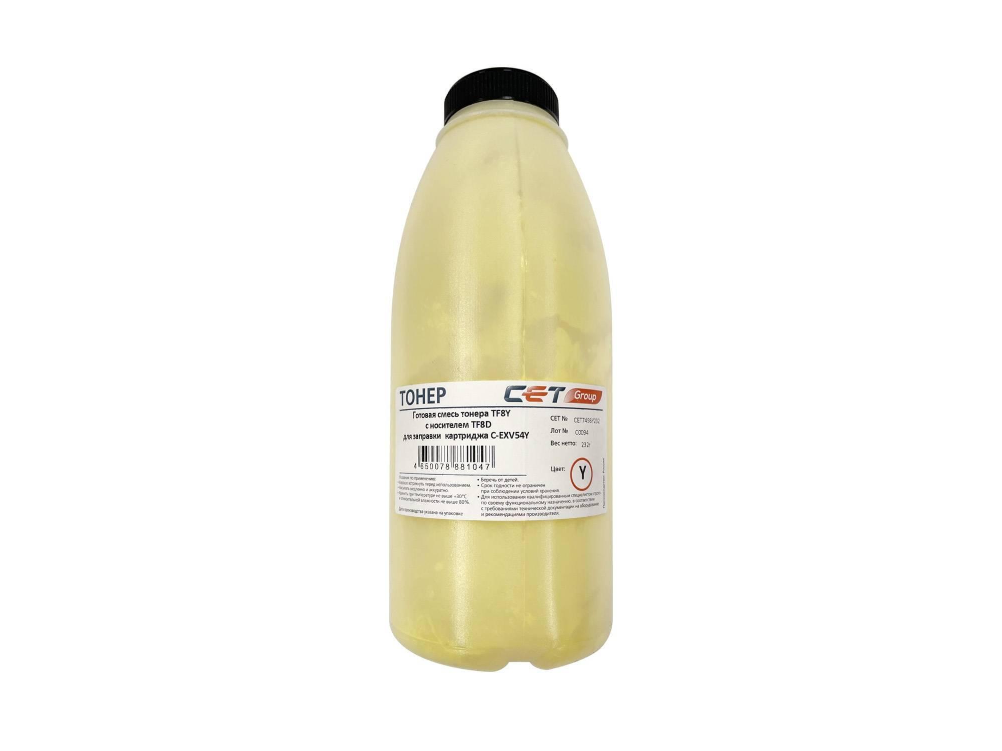 Тонер + носитель для CANON iRC3025/3025i/3020 Yellow (TF8Y + TF8D) 232г/бут (C-EXV54 / C-EXV54Y) CET, CET7498Y-232N