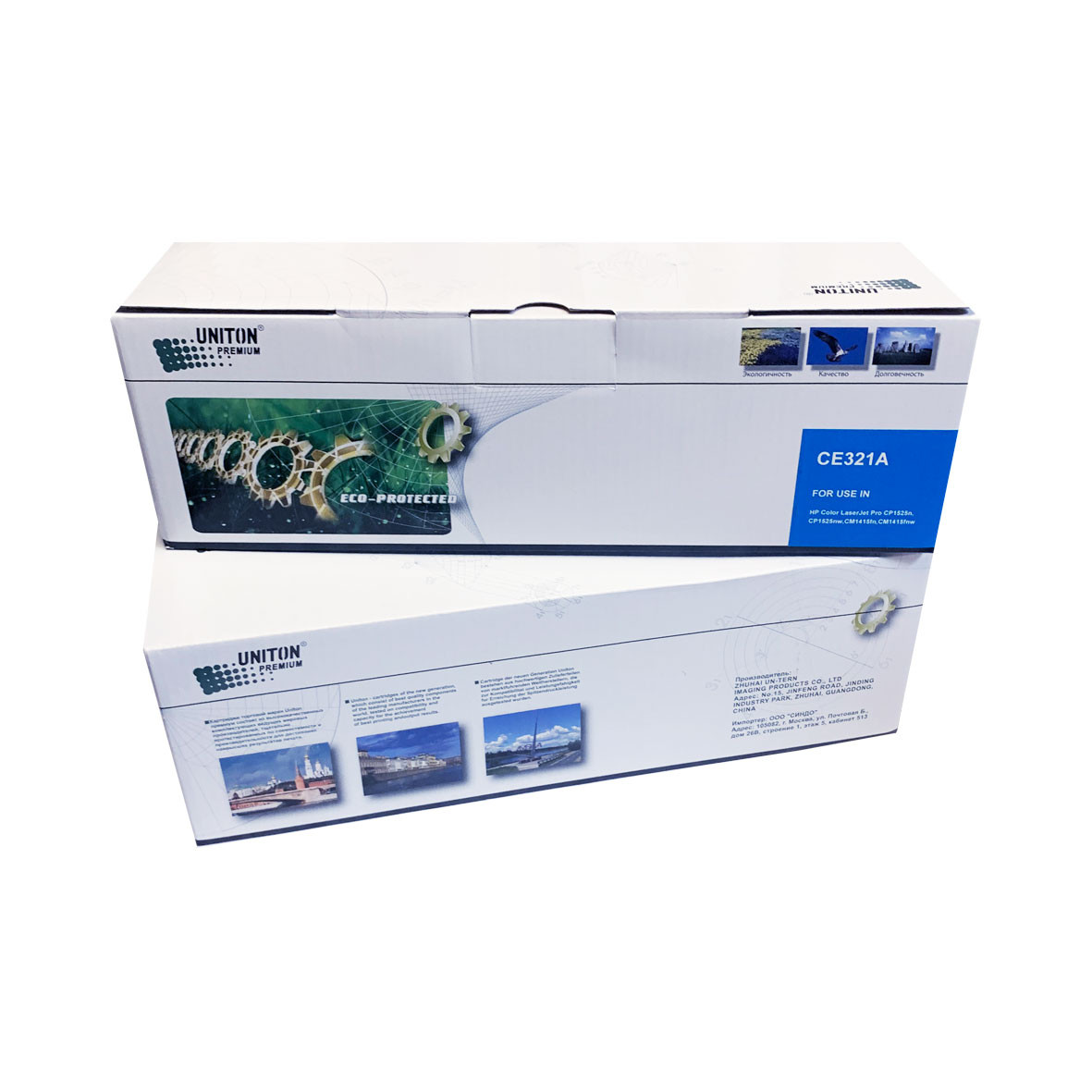 Картридж для HP Color LJ CP 1525/CM1415 PRO CE321A синий (1,3K) UNITON Premium GREEN LINE (Eco Protected)