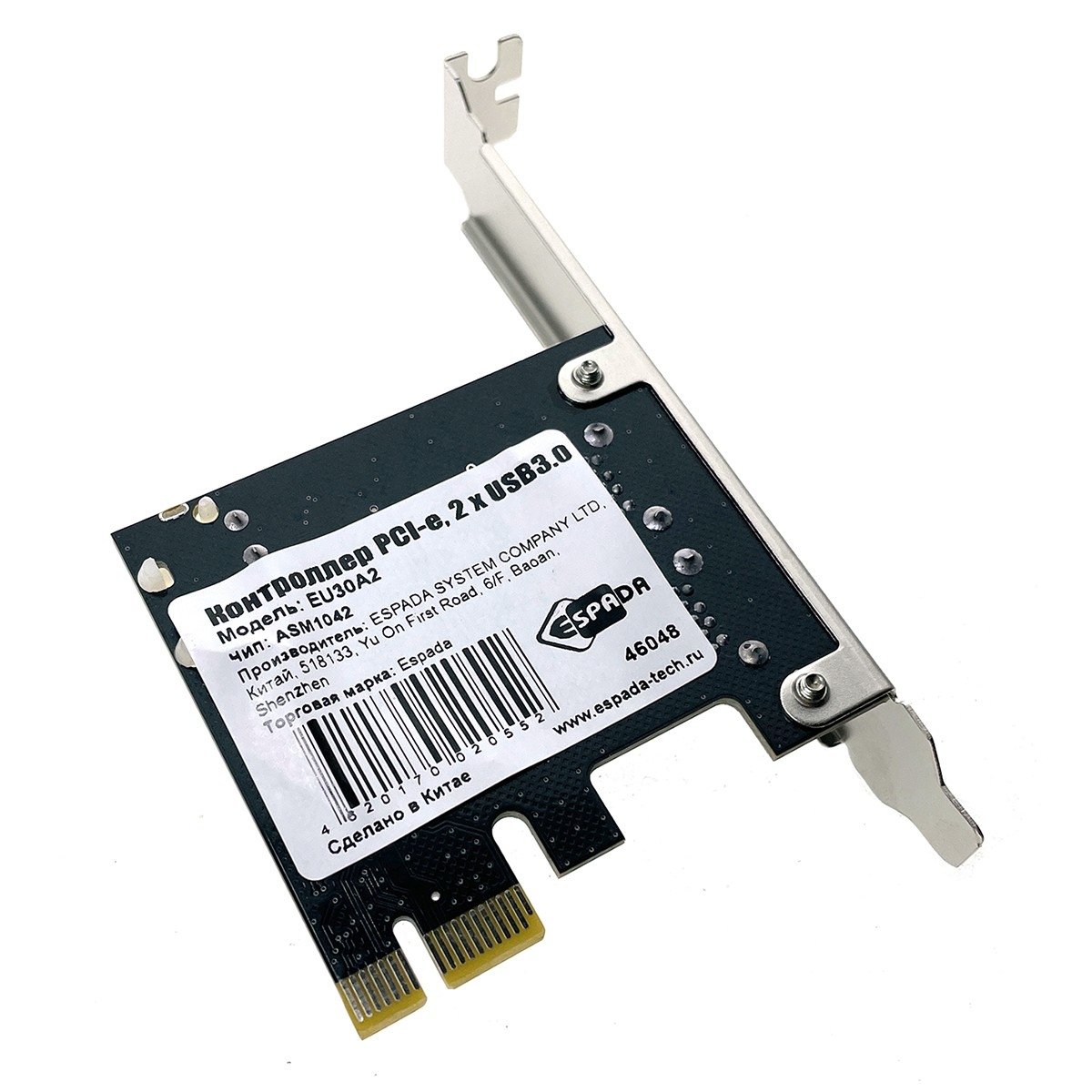 Espada Контроллер PCI-E, USB3.0 2 порта , чип ASM1042, модель EU30A2 (46048)