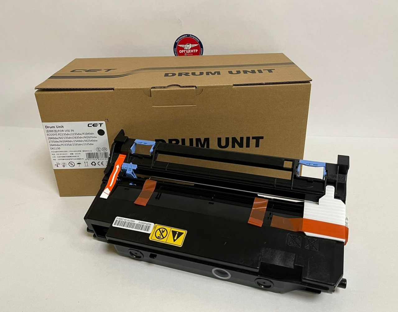 CET8997 Драм-юнит DK-1150 для KYOCERA ECOSYS P2235dn/2040dn/M2135dn/2635dn/2040dn/2540dn (CET), 150000 стр.