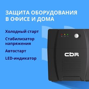 ИБП CBR [UPS-TWK-101EJ-1000] 1000VA/600W, Schuko CEE 7 x4 outlets, LED, USB Type-B, RJ11/45, AVR, 12V/7Ah*2