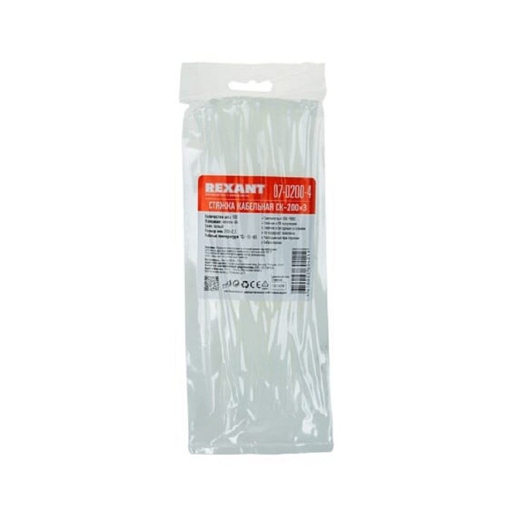 Rexant (07-0200-4) Хомут nylon  2.5 х 200 мм 100 шт  белый