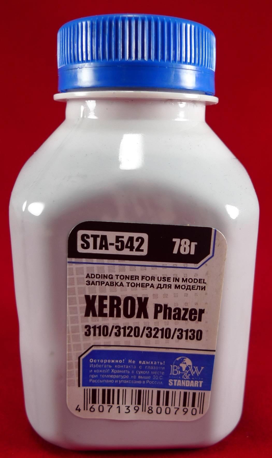 Тонер XEROX Phaser 3110/3119/3120/3121/3130/3210/PE220, B205/B210/B215 (фл. 78г) B&W Standart фас.Россия, STA-542