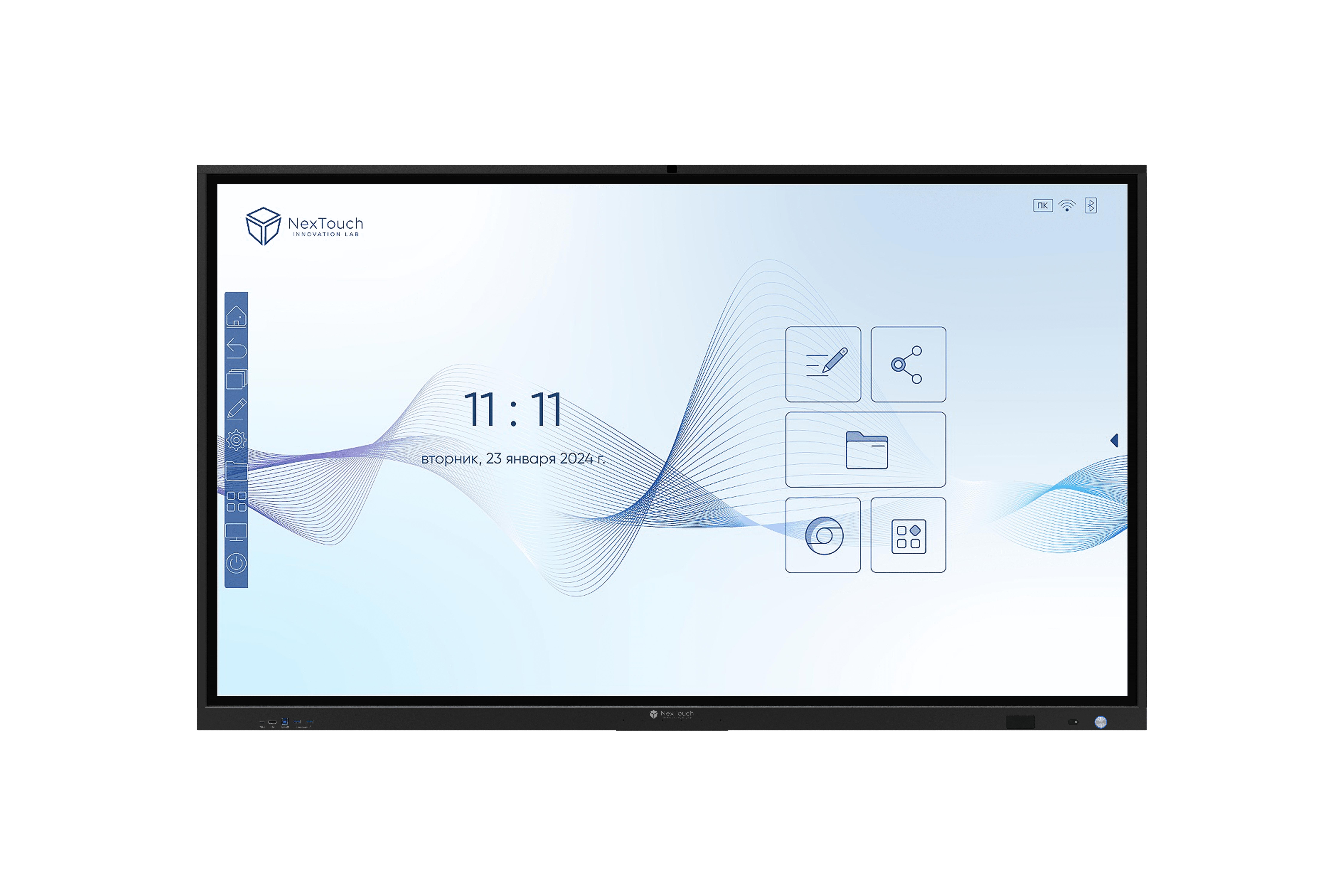 Интерактивный комплекс NextPanel 86/ Интерактивный комплекс NextPanel 86, 86", 4К (3840*2160), 450 кд/м2, 4000:1, IR, 10 мс, 20 касаний, WiFi-модуль, ОС Android, OPS: Intel Core, DDR4 8Гб, SSD 128Гб, Windows/Linux, динамики (2х16Вт), встроенная камера (13Мп), встроенные микрофоны (6 шт.)[IFCKV5INT86]