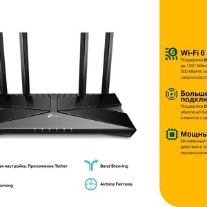 TP-Link Archer AX10 Двухдиапазонный гигабитный роутер Wi-Fi AX1500 с поддержкой Mesh