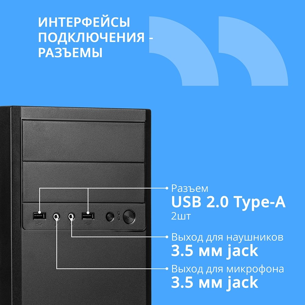 CBR Корпус mATX Minitower RD873, без БП, 2*USB 2.0, HD Audio+Mic, Black [PCC-MATX-RD873-WPSU]