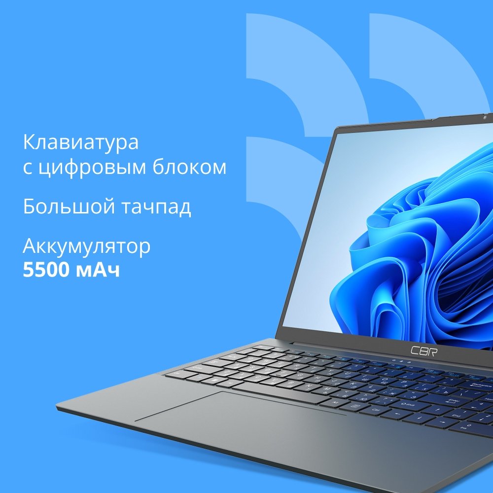 Ноутбук CBR LP-15107 15.6" FHD IPS  Ryzen3 3200U / 8Gb / 256Gb  / W11Pro, CBR-LP-15107-8G256G-WP