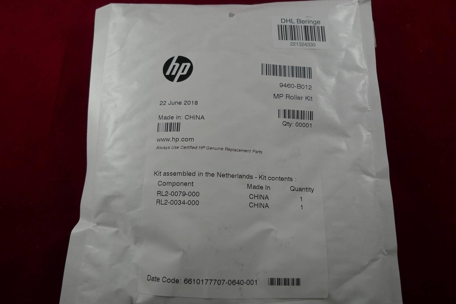 Комплект роликов обходного лотка (лоток 1) HP CLJ M652/M653/M681/M682 (9460-B012/P1B96A)