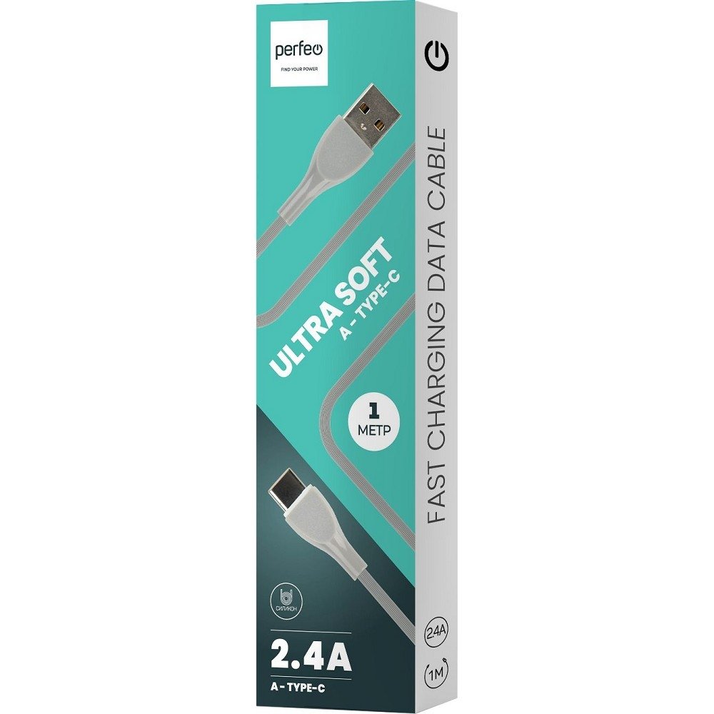 PERFEO Кабель USB A вилка - C вилка, 2.4A, серый, силикон, длина 1 м., ULTRA SOFT (U4711)