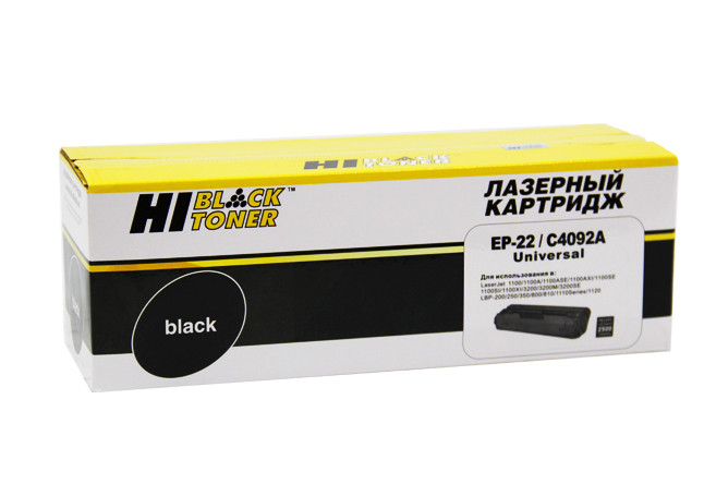 Картридж Hi-Black (HB-C4092A/EP-22) для HP LJ 1100/3200/Canon LBP 800/810/1110/1120, 2,5K, HB-EP-22/C4092