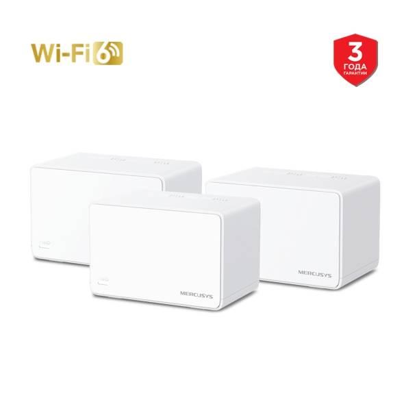 Mercusys Halo H80X(3-pack) Mesh система AX3000 Wi-Fi 6, до 574 Мбит/с на 2,4 ГГц + до 2402 Мбит/с на 5 ГГц, комплект 3