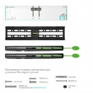 ONKRON BASIC FM2 чёрный {32"-55" Максимальная нагрузка: 50 кг VESA: 75x75, 100x100, 100x200, 200x100, 200x200, 200x300, 200x400, 300x100, 300x200, 300x300, 300x400,  400x200}, 4603726156417