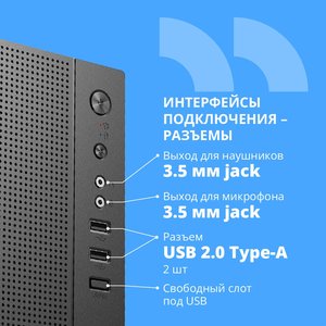 CBR Корпус mATX Minitower MX08, без БП, 2*USB 2.0, HD Audio+Mic, Black [PCC-MATX-MX08-WPSU]