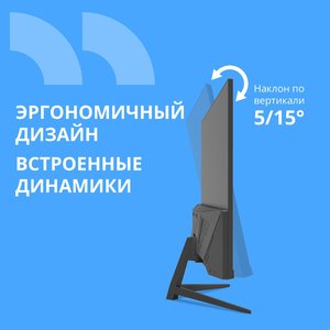 CBR LCD Монитор 27" MD-2703, IPS, FHD 1920x1080, 144Гц, Динамики 2*3W, 1*DP/1*HDMI, внешний БП, FreeSync, черный, кабель HDMI 1.5м [LCD-MD2703-OPC]