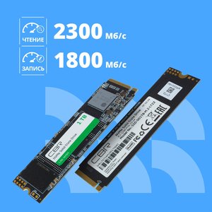 CBR SSD-001TB-M.2-LT22, Внутренний SSD-накопитель, серия "Lite", 1024 GB, 1TB, M.2 2280, PCIe 3.0 x4, NVMe 1.3, SM2263XT, 3D TLC NAND, R/W speed up to 2300/1800 MB/s, TBW (TB) 500