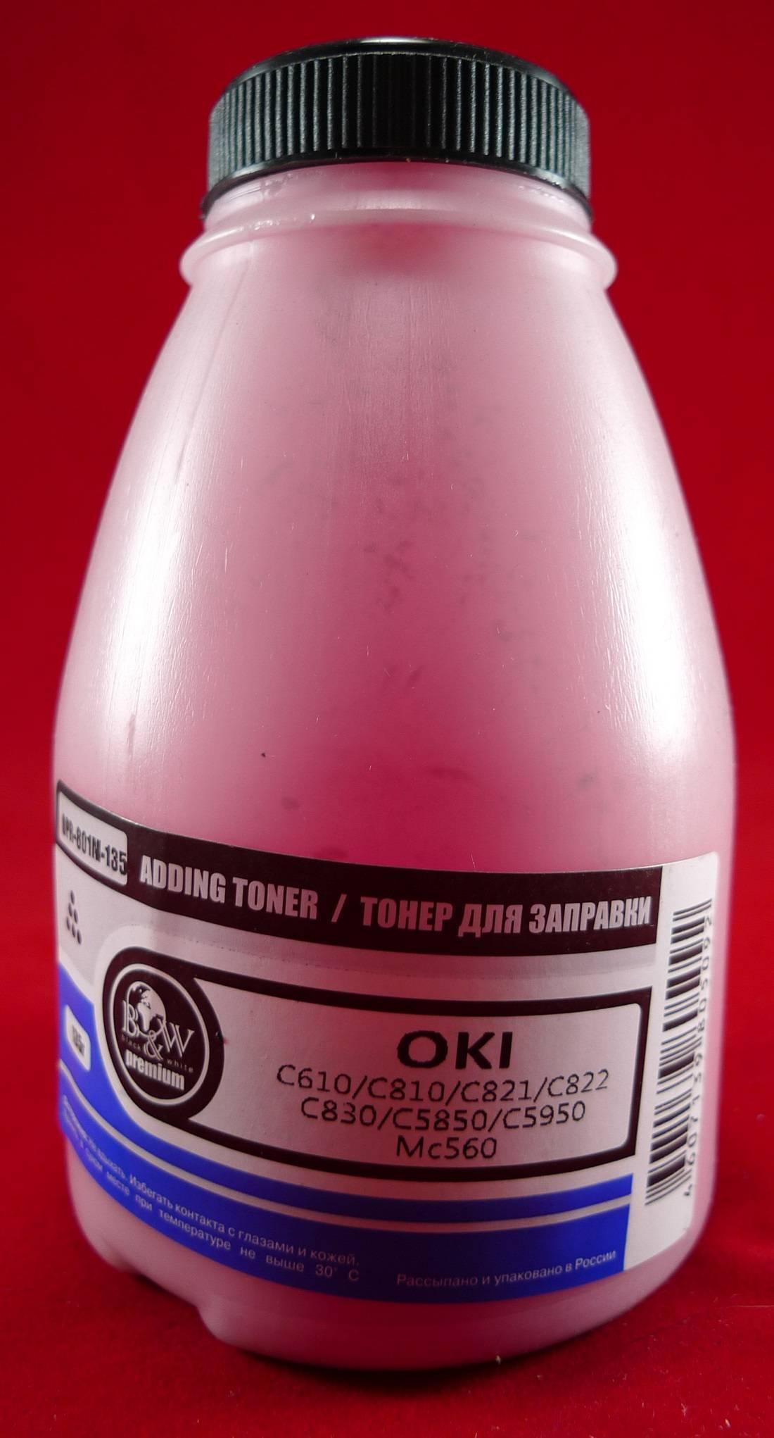 Тонер OKI C610/C810/C821/C822/C830/C5850/C5950/MC560 Magenta (фл. 135г) B&W Premium Tomoegawa фас.Россия, OPR-801M-135