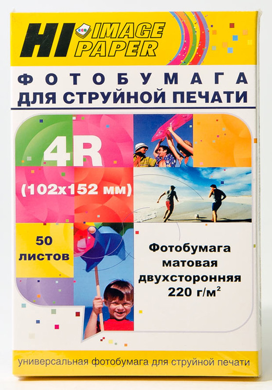 Фотобумага Hi-Image Paper матовая двусторонняя, 102x152 мм, 220 г/м2, 50 л., A211795