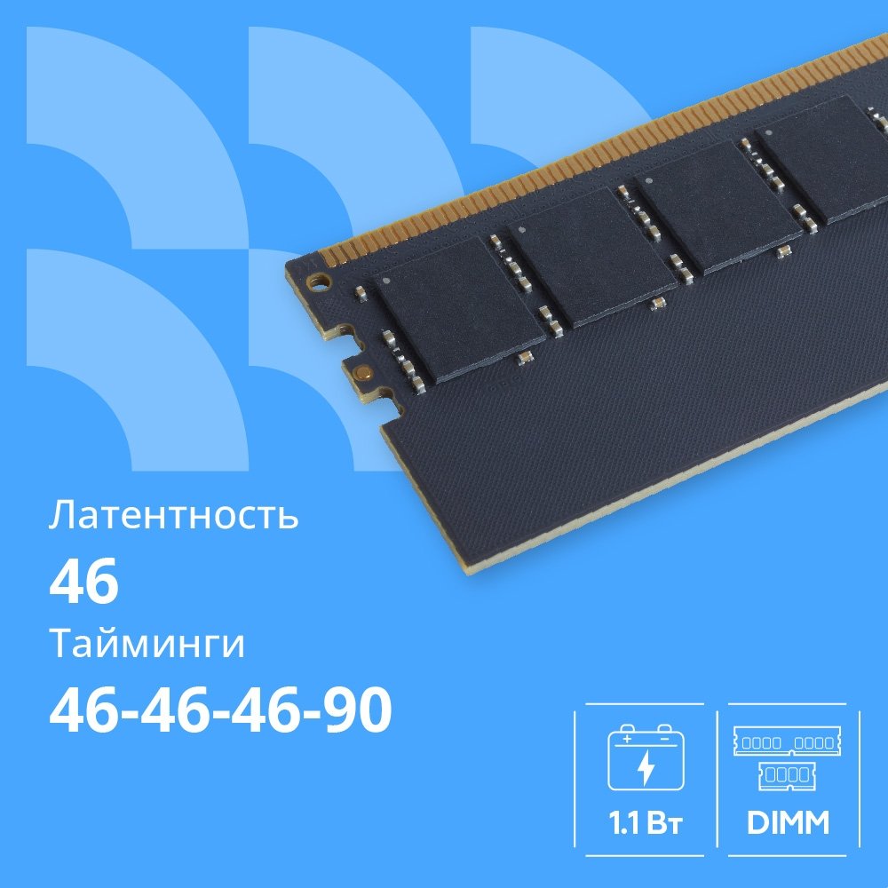 CBR DDR5 DIMM (UDIMM) 8GB CD5-US08G56M46-01 PC5-44800, 5600MHz, CL46, 1.1V