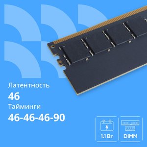 CBR DDR5 DIMM (UDIMM) 8GB CD5-US08G56M46-01 PC5-44800, 5600MHz, CL46, 1.1V