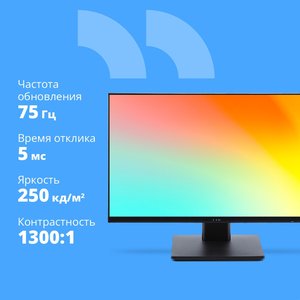 CBR LCD Монитор 27" MF-2706, IPS, FHD 1920x1080, 100Гц, 1*HDMI/1*VGA, внутренний БП, черный, кабель HDMI [LCD-MF2706-OPC]