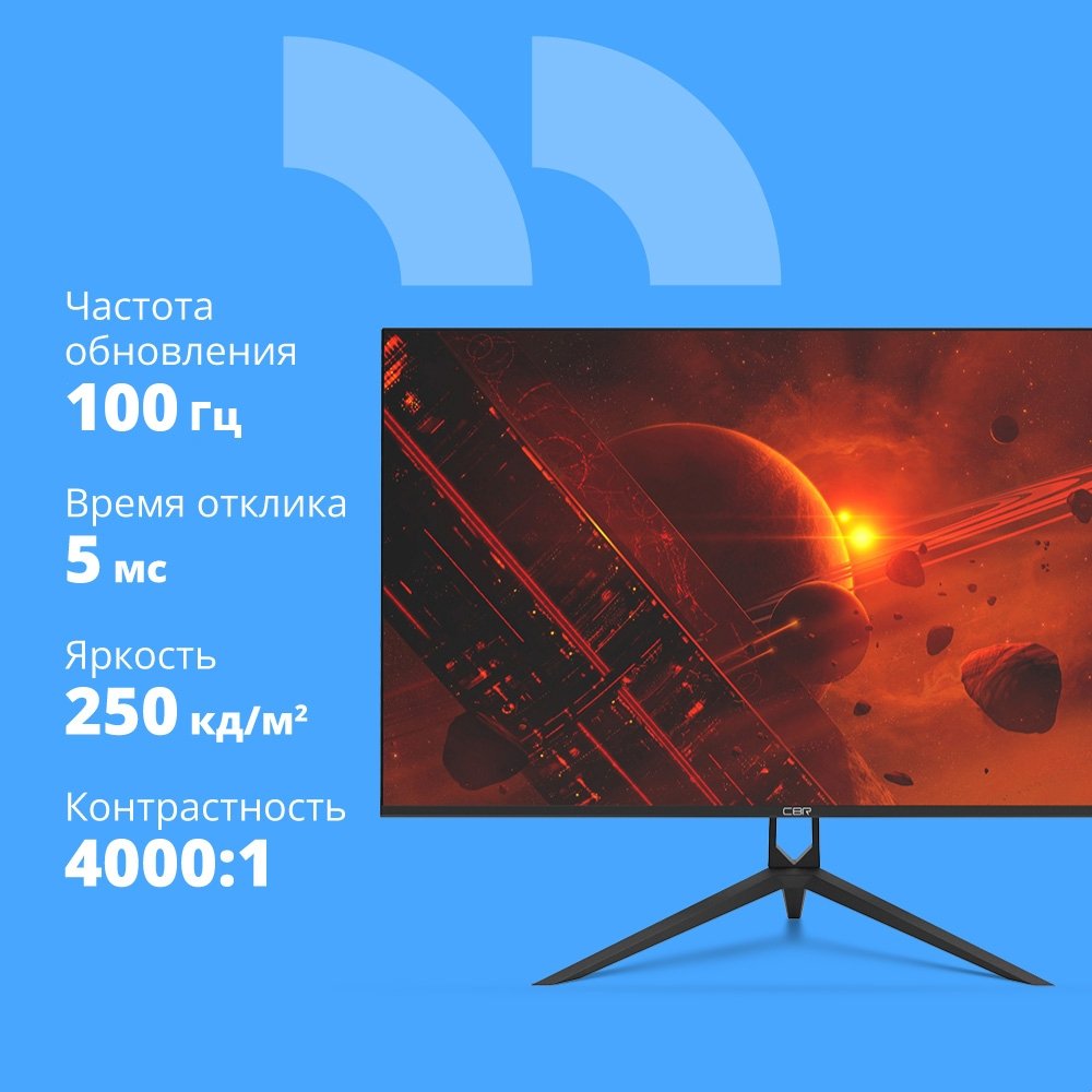 CBR LCD Монитор 27" MF-2701, VA, FHD 1920x1080, 100Гц, 1*HDMI/1*VGA, внешний БП, черный, кабель HDMI [LCD-MF2701-OPC]
